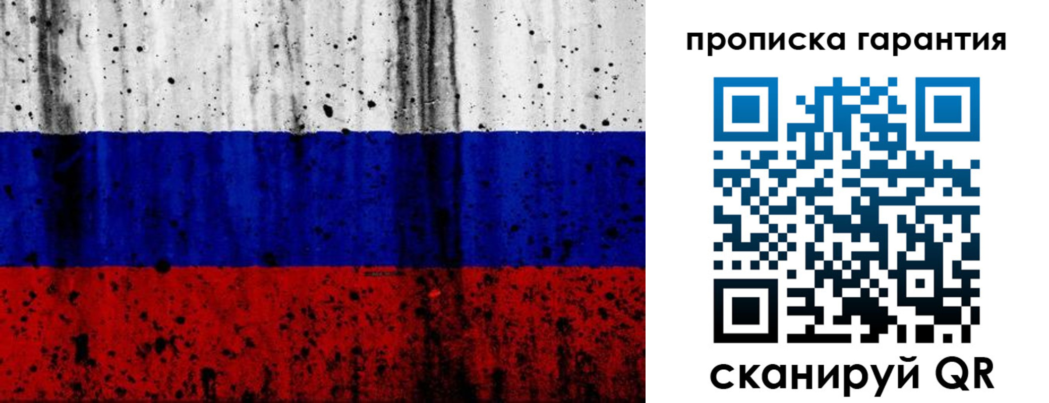 регистрация для дет. сада в Сунже
